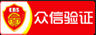 第三方公众号投票制作
